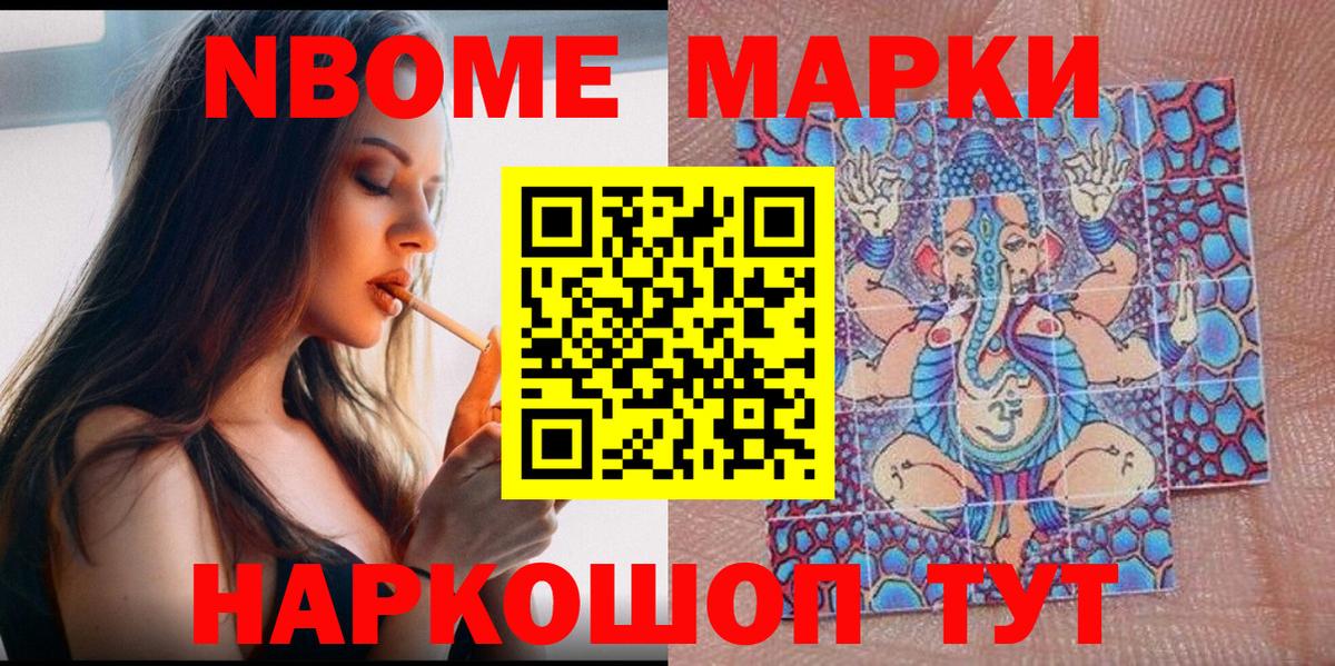 APVP Анжеро-Судженск