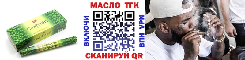 где купить наркотик  Анжеро-Судженск  Дистиллят ТГК Wax 