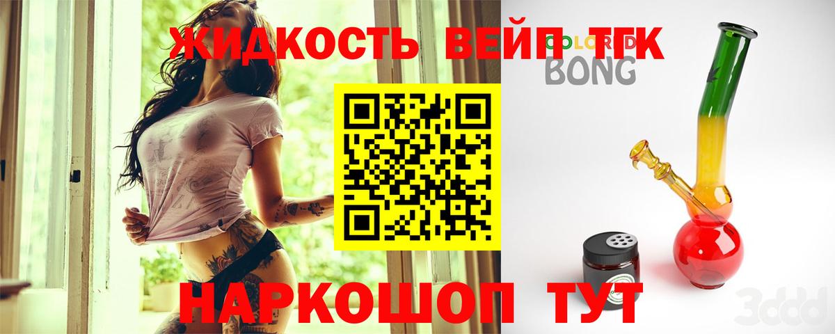 mega онион  Анжеро-Судженск  Дистиллят ТГК вейп с тгк  хочу  