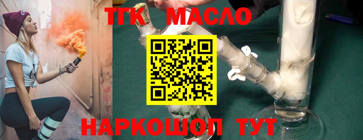 Галлюциногенные грибы Анжеро-Судженск