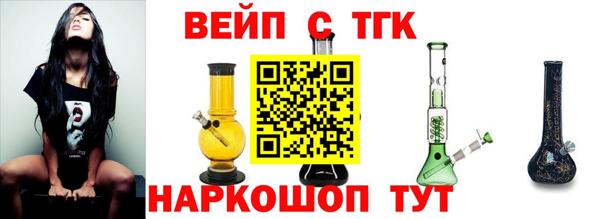 ГАШ  Анжеро-Судженск  Alpha PVP СОЛЬ   МЕТ  MDMA  Вход с VPN  МАРИХУАНА  Мефедрон кристаллы  ГАШ  МАРИХУАНА 