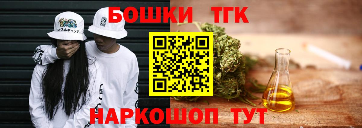 МАРИХУАНА конопля Анжеро-Судженск